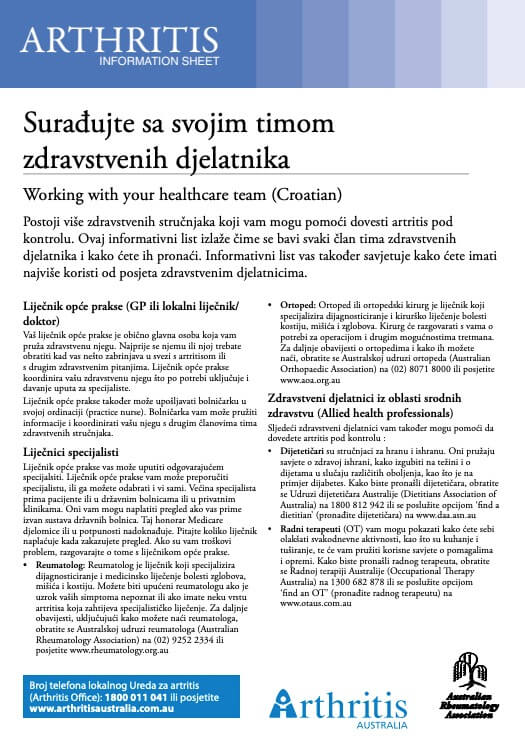 info-sheet-translated-croatian-working-with-your-healthcare-team