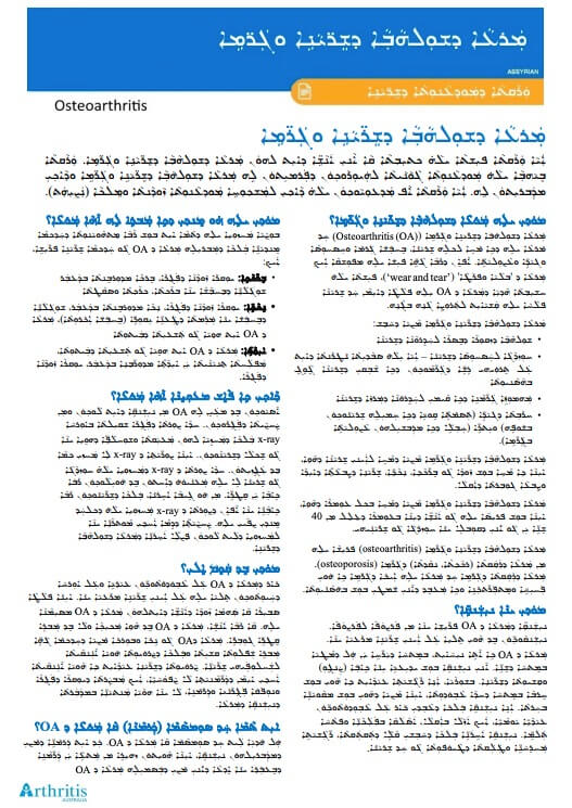 info-sheet-translated-osteoarthritis-oa